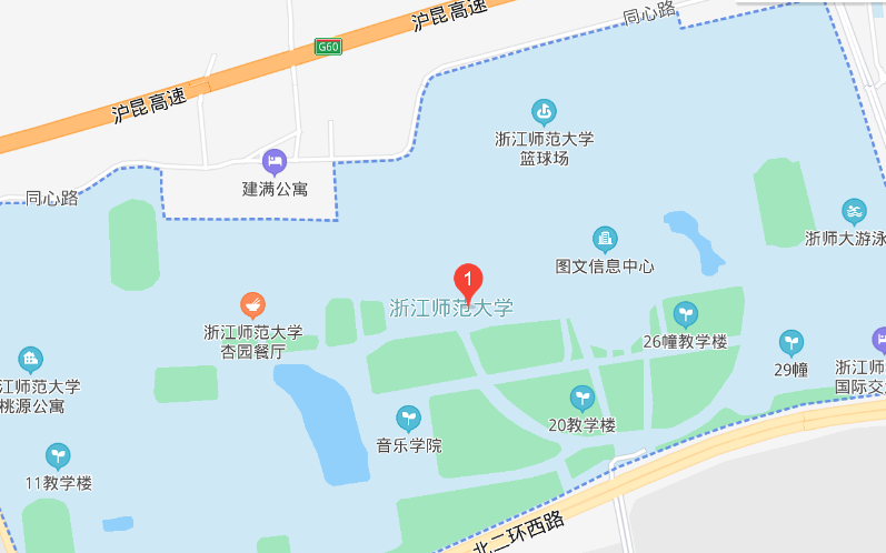 浙江师范大学